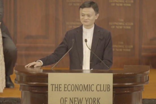 马云英文演讲视频:纽约经济俱乐部的主旨演讲