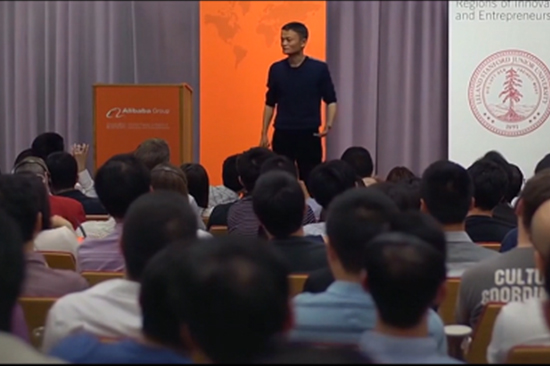 马云演讲视频:在斯坦福大学中文演讲