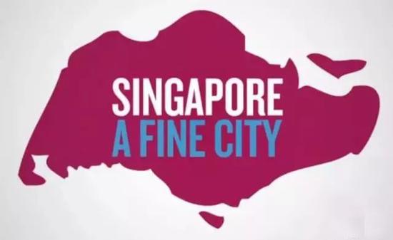 网友调侃新加坡是“罚款城市”